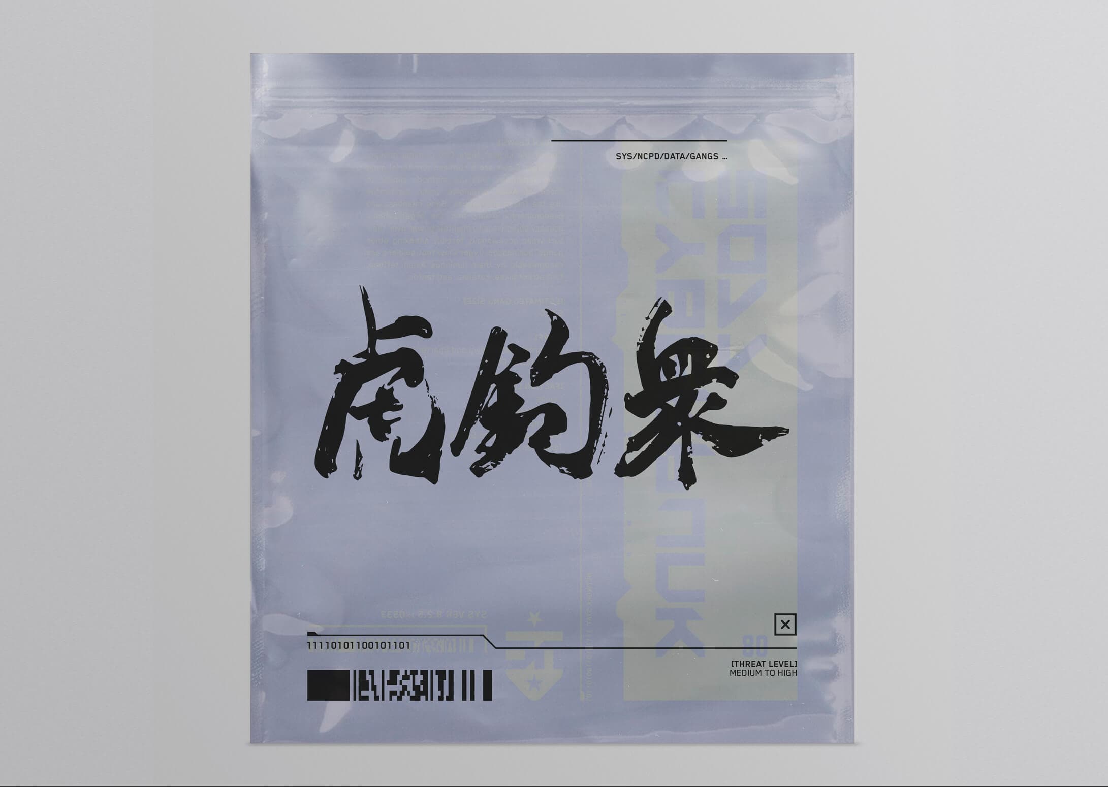Cyber punk merch bag